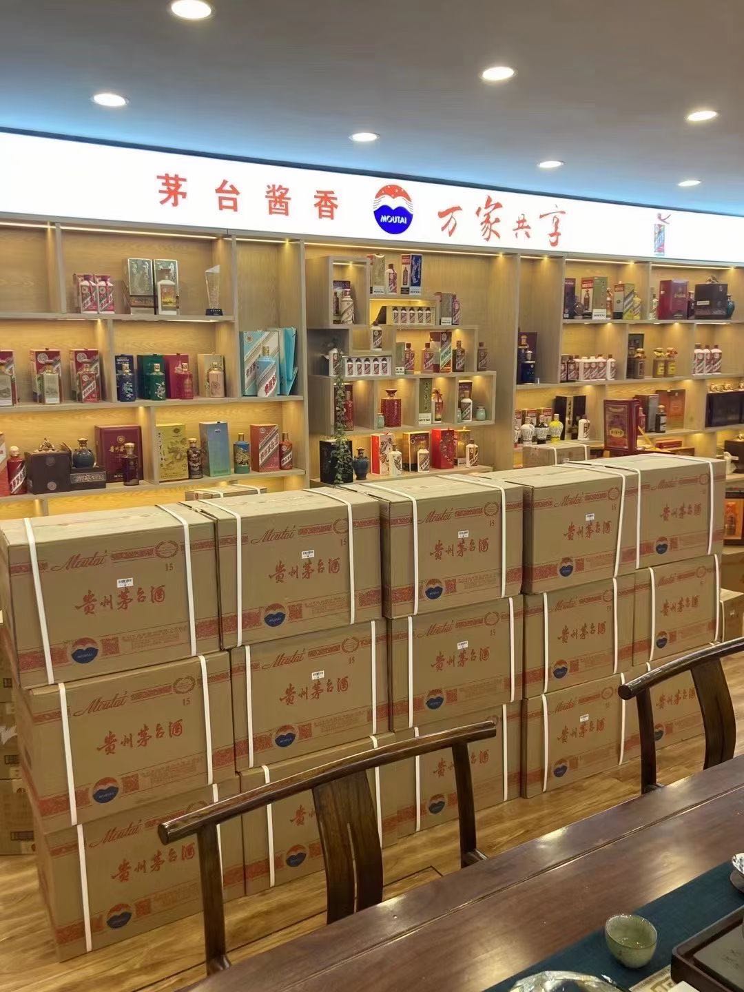 博兴临沂郯城15年茅台酒礼盒回收多少钱哪里回收(附近上门回收茅台酒）?